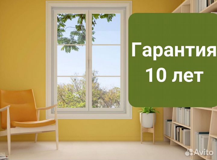 Остекление лоджий