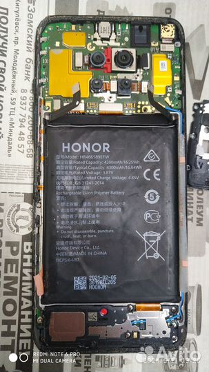 HONOR 50 Lite, 6/128 ГБ