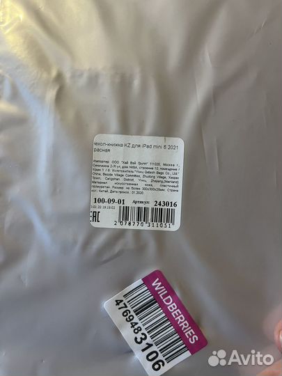 Чехол на iPad mini 6