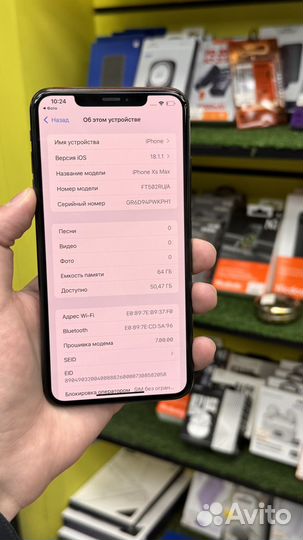 iPhone Xs Max, 64 ГБ