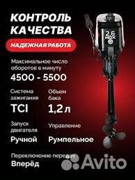 Новый лодочный мотор ндх 2.6