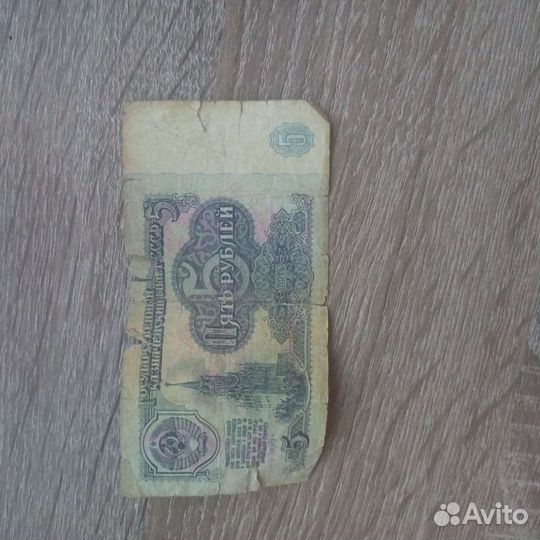 Старые деньги СССР