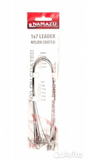 Набор поводков Namazu