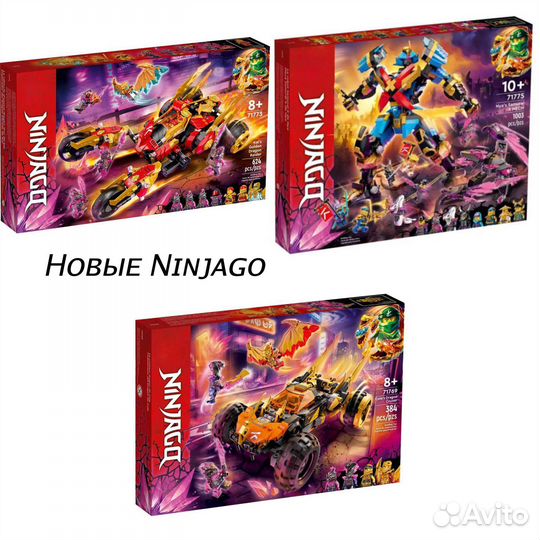 Огромный выбор конструкторов, аналогов Lego