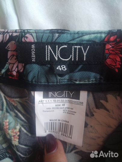 Летние брюки 48р