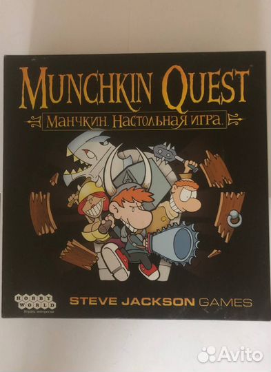 Настольная игра Munchkin Quest