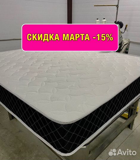 Матрасы от фабрики