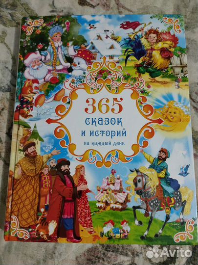 Новая, возможен обмен