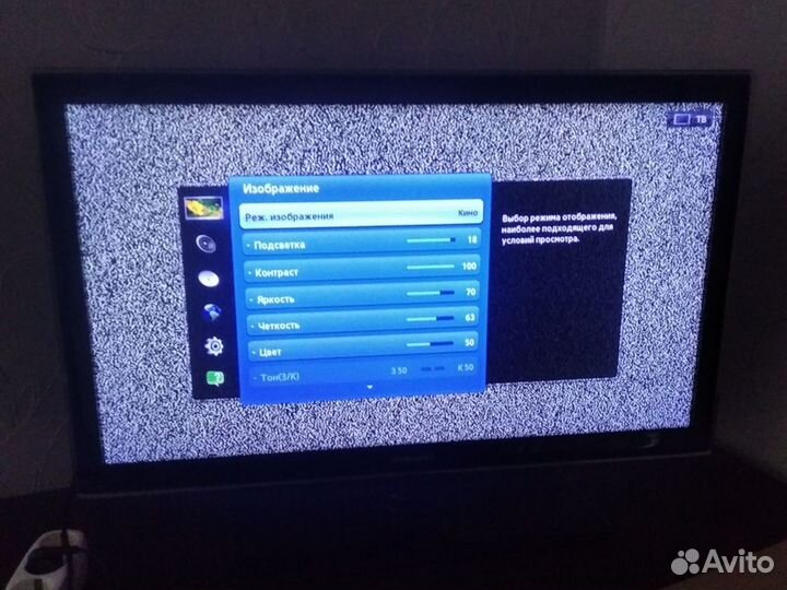 Samsung smart TV