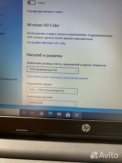 Ноутбук HP 15-ba587ur AMD A10/8gb/4 Гб R7 M440