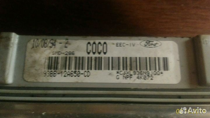 Эбу двс 1,8 Mondeo 93-96