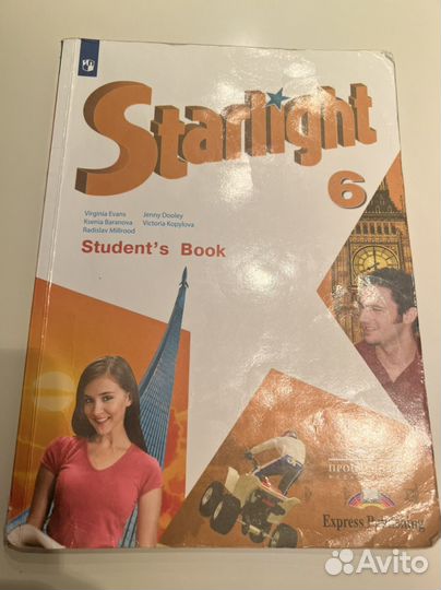 Учебник английского языка 6 класс Starligt
