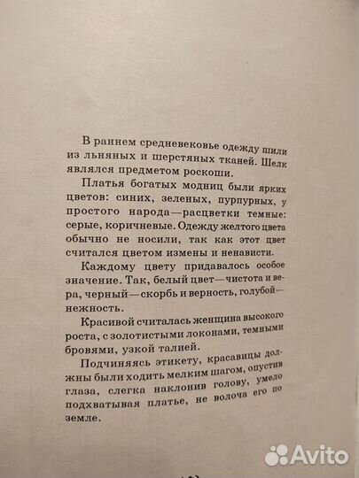 Новая раскраска 1994 г. Худ. Кравченко А. С