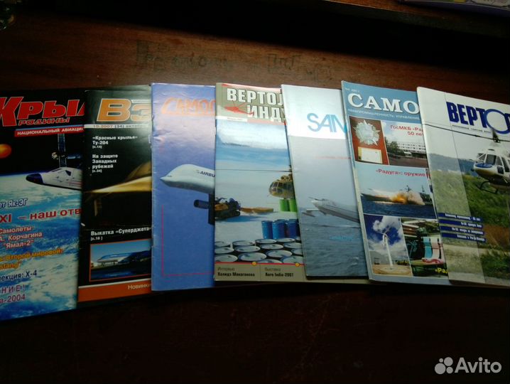 Продажа книг