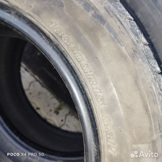 Nexen Classe Premiere 185/65 R15