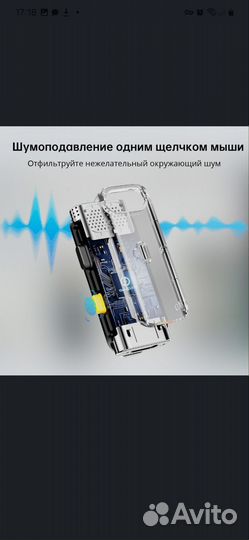 Беспроводная петличка hollyland lark M1