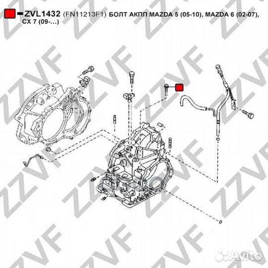 Болт 37.75 ZVL1432 zzvf