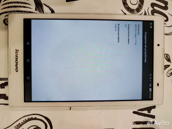 Lenovo TAB 2 A8-50 LC