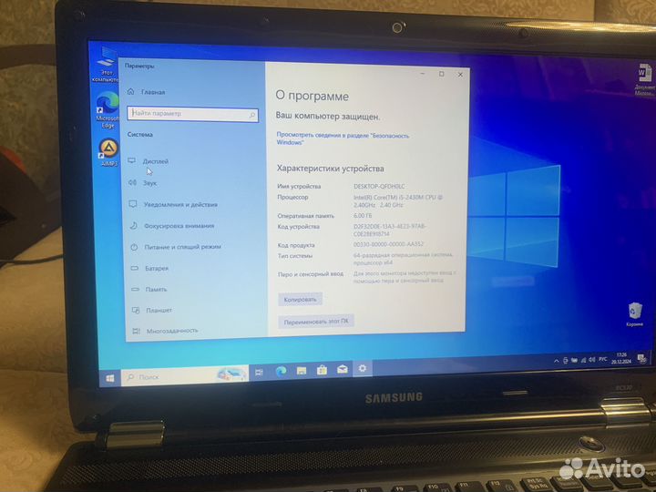 Ноутбук Samsung RC530