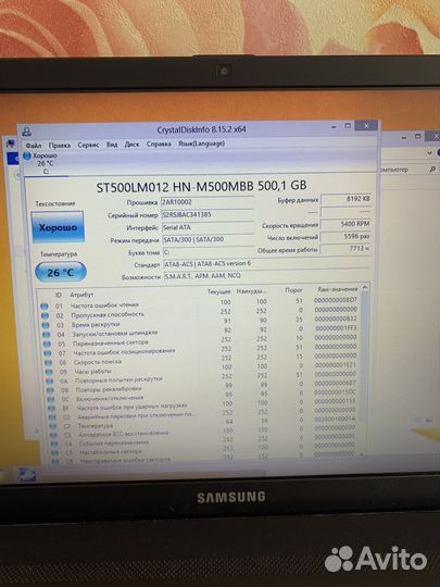 Мощный Samsung i7-2670QM/6Gb/GT520MX/500Gb