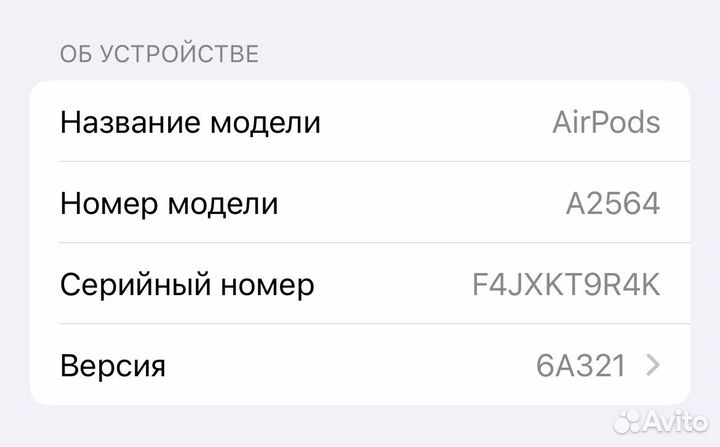 Наушники apple airpods 3 оригинал