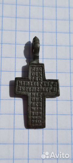 Старинные крестики