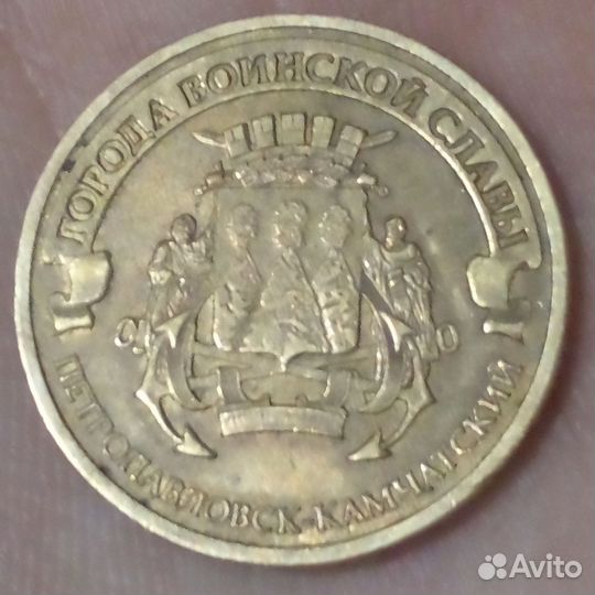 Юбилейные монеты