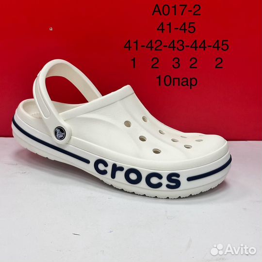 Шлепанцы мужские crocs