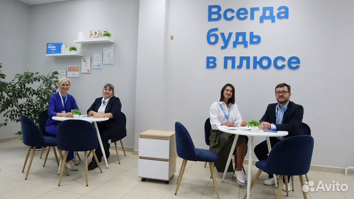 Специалист по недвижимости
