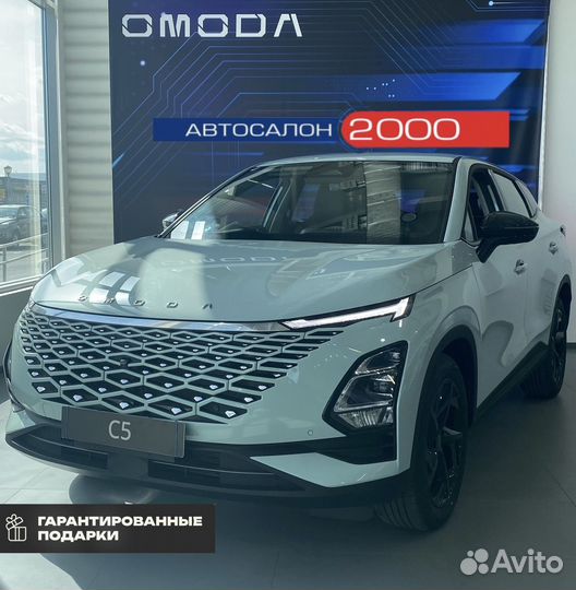 OMODA C5 1.5 CVT, 2024