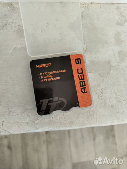 Подшипники Abec 9