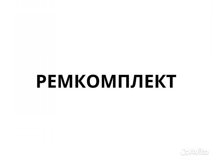 Ремкомплект рулевого редуктора ZF8095 series kit m