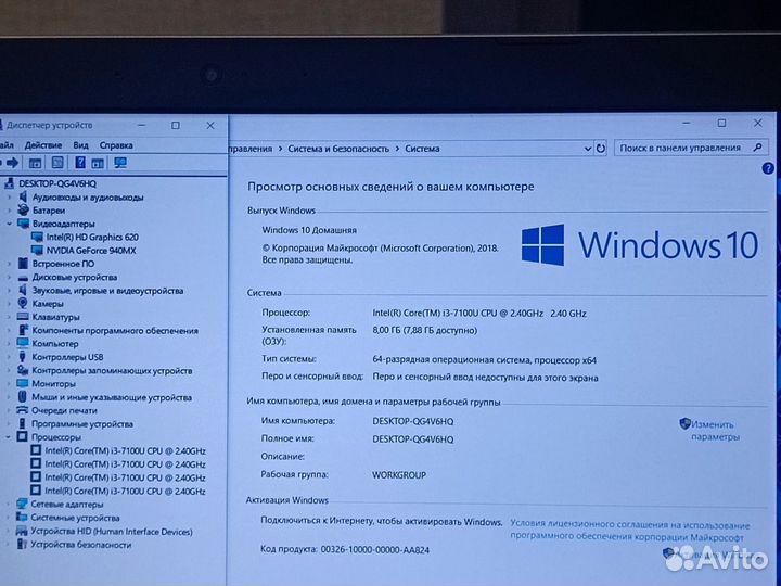 Lenovo FullHD / i3-7100U / 940MX / 8GB / 128SSD
