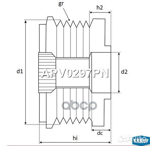 Шкив обгонный генератора APV0297PN Krauf