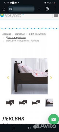 Кровать IKEA лексвик