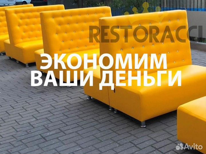 Мебель для офиса, ресторана, салона красоты