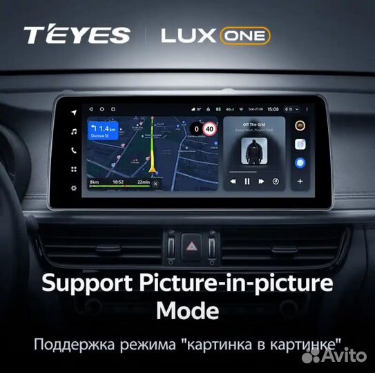 Магнитола Teyes LuxOne 4/32 на Kia Optima 4 (A)