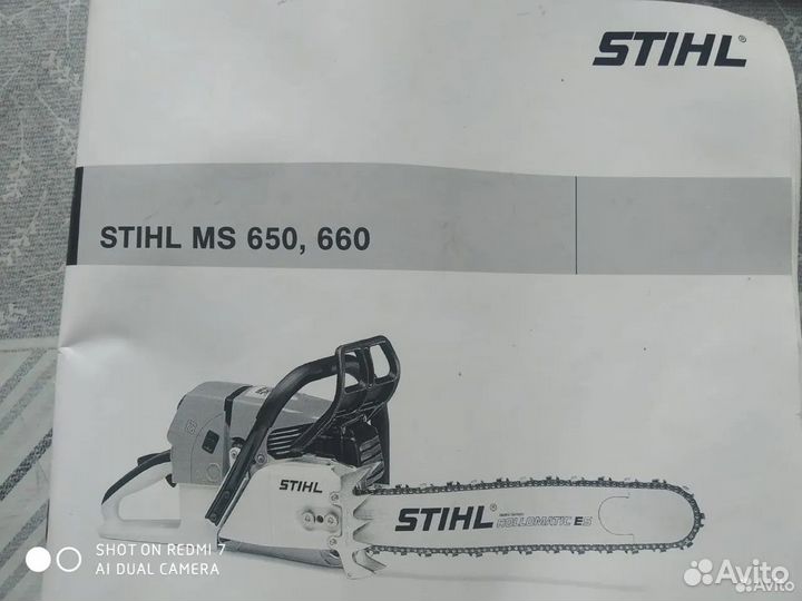Продам пилорама Logosol 7 с бензопилой Stihl