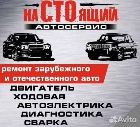 Сто грузовых легковых