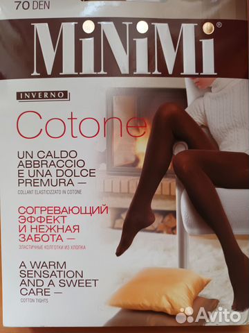 Теплые колготки и лосины