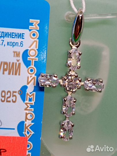 Крест серебро 925-1,96 гр-32 мм-цирконий/арт 83827