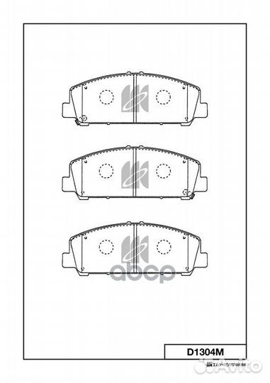 Колодки тормозные дисковые перед Kashiyama D130