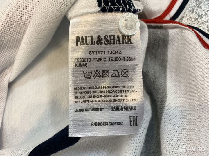 Футболка Paul Shark поло