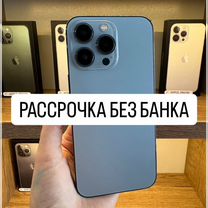 iPhone 13 Pro, 1 ТБ