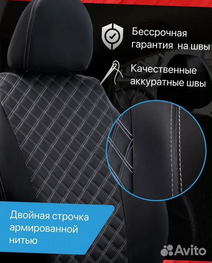 Авточехлы из экокожи Лада Веста