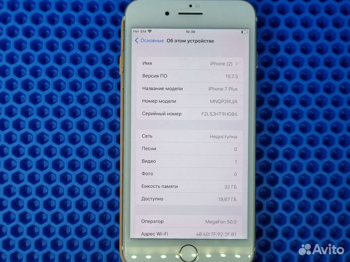 Apple iPhone 7 plus 32gb gold гарантия