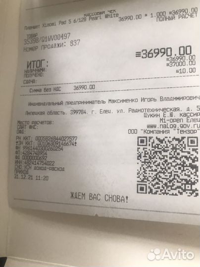 Планшет xiaomi mi pad 5 6 128