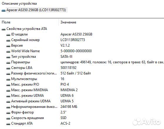 Ноутбук Acer V5 551