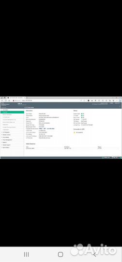 Сeрвер нр DL380 Gеn9 24 sff(e5 2650v4*2, 128gb)