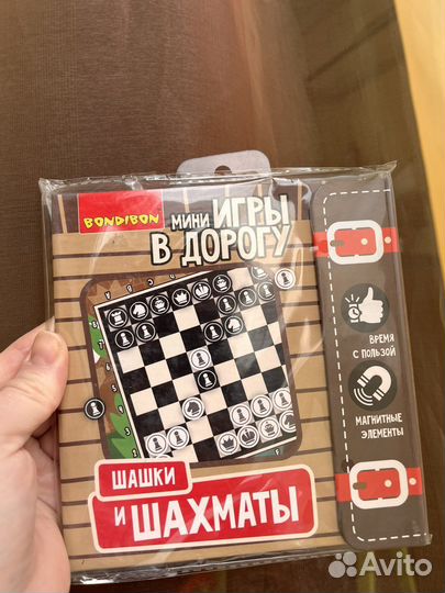 Шахматы Бондибон BB3413